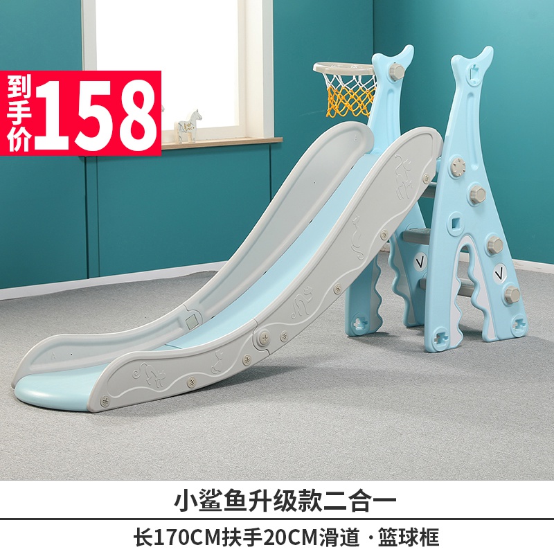 滑滑梯儿童室内家用m小型秋千组合宝宝玩具婴幼儿游乐园滑道加厚