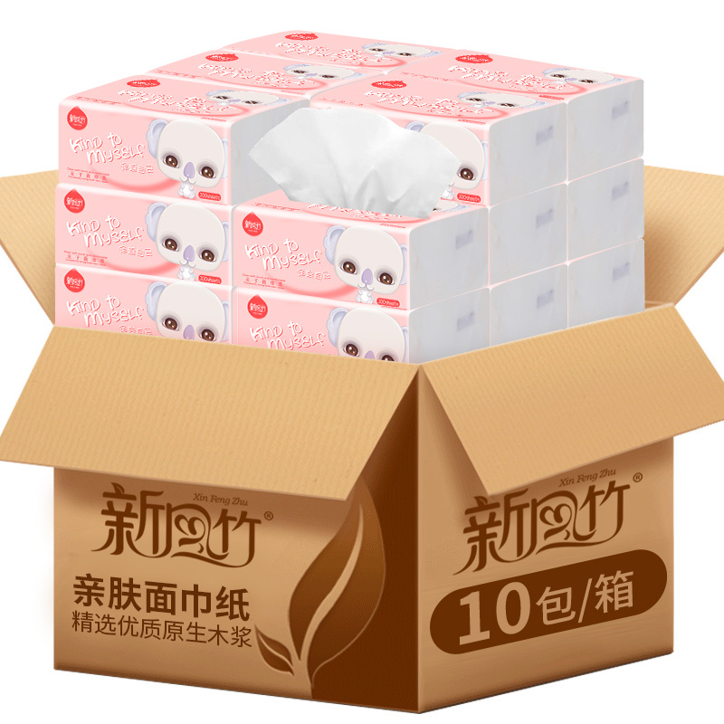 凤竹原木浆餐巾纸抽纸30包整箱批两色随机发进口原料餐巾纸卫生纸