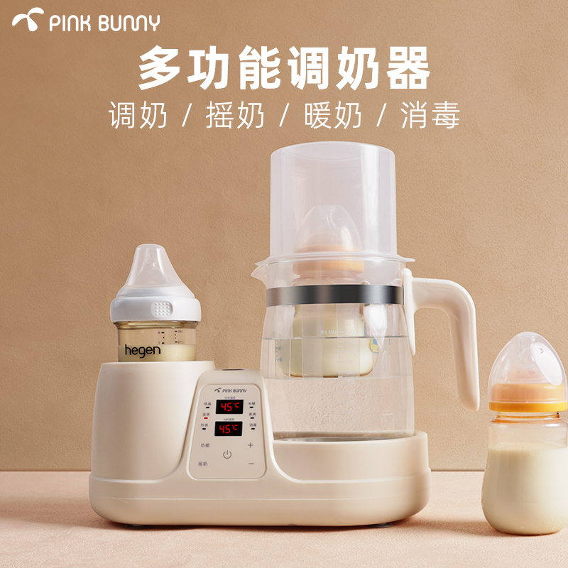 奶瓶消毒器恒温壶婴儿调奶温奶二合一烘干暖奶器自动电动热奶摇奶