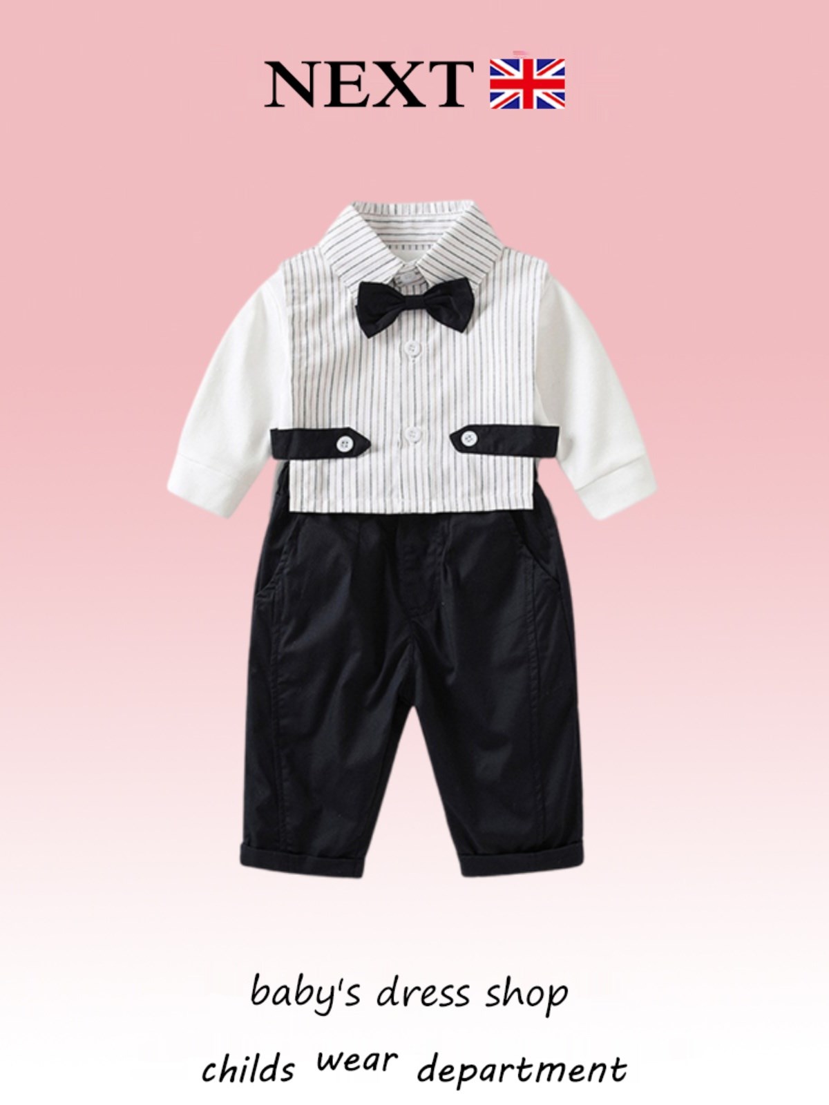 英国Next婴儿衣服宝宝满月绅士套装男童条纹包屁衣儿童裤子两件套