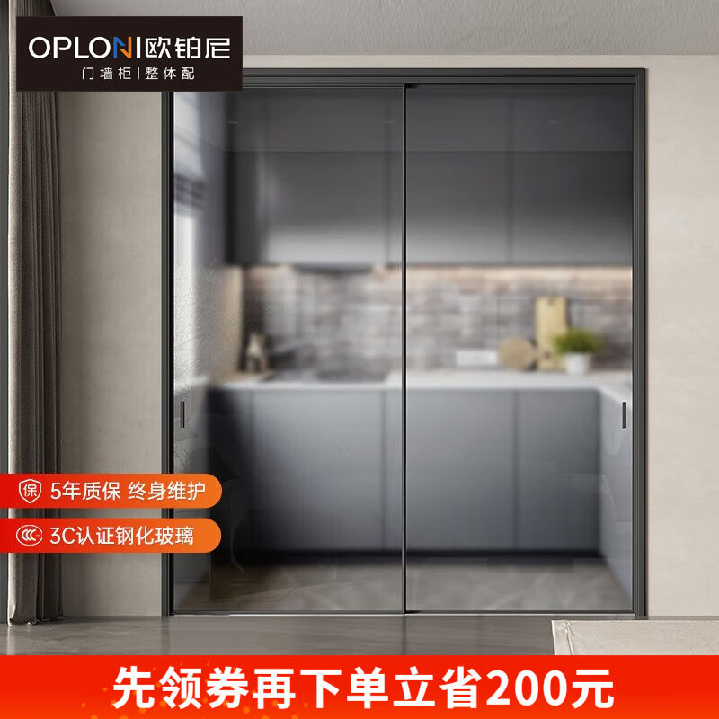 欧铂尼推拉门定制钛镁合金边框保温隔音厨房卫生间门钢化玻璃门移