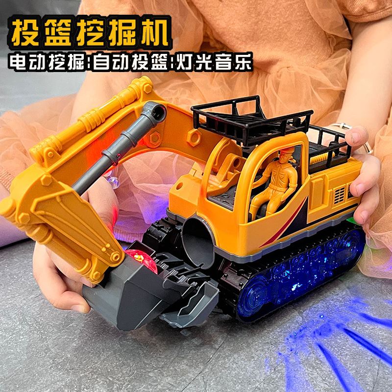 儿童挖掘机玩具车电动工程车0-1-2-3-6岁5男女孩男童宝宝生日礼物
