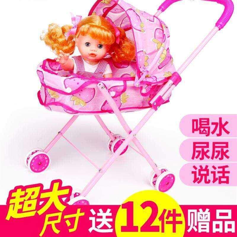 儿童手推车益智玩具带娃娃婴儿宝宝过家家3-6-7小女孩生日礼物8岁