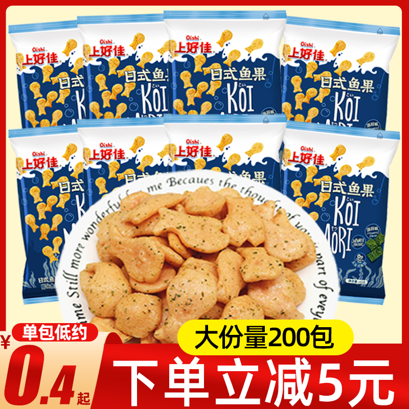 上好佳日式鱼果海苔味薯片小包装儿童膨化零食办公室休闲解馋小吃