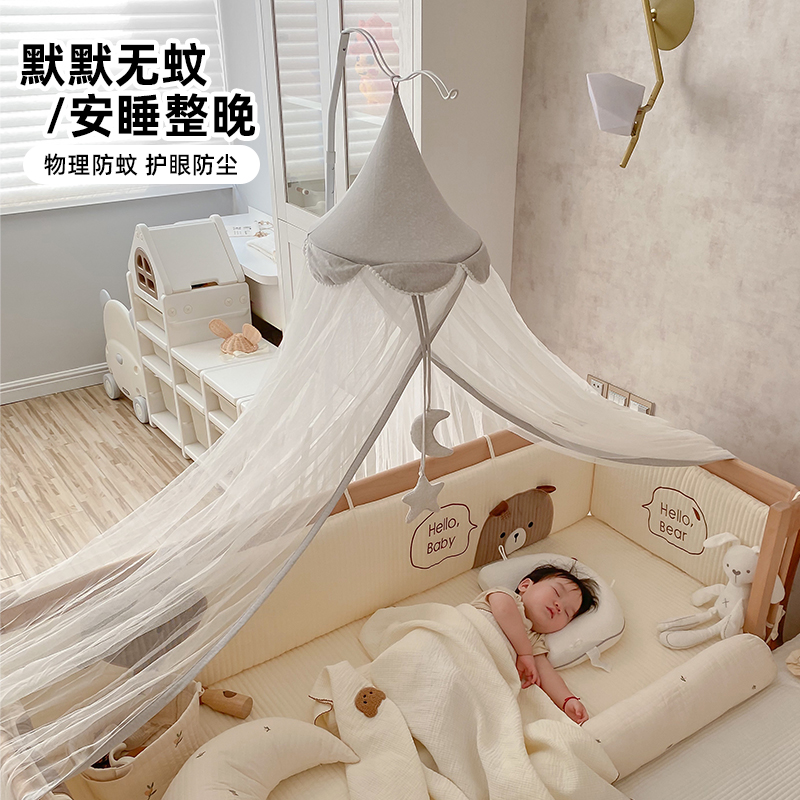 婴儿床蚊帐全罩式通用宝宝防蚊罩儿童拼接床专用遮光防摔床幔支架