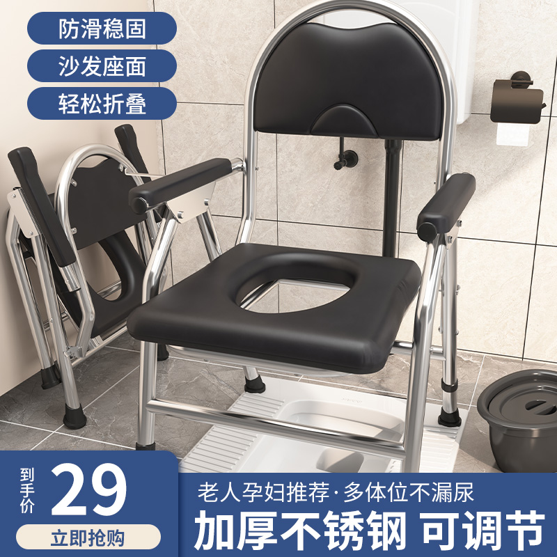 老人坐便器移动马桶可折叠病人孕妇坐便椅家用残疾人厕所坐便凳子