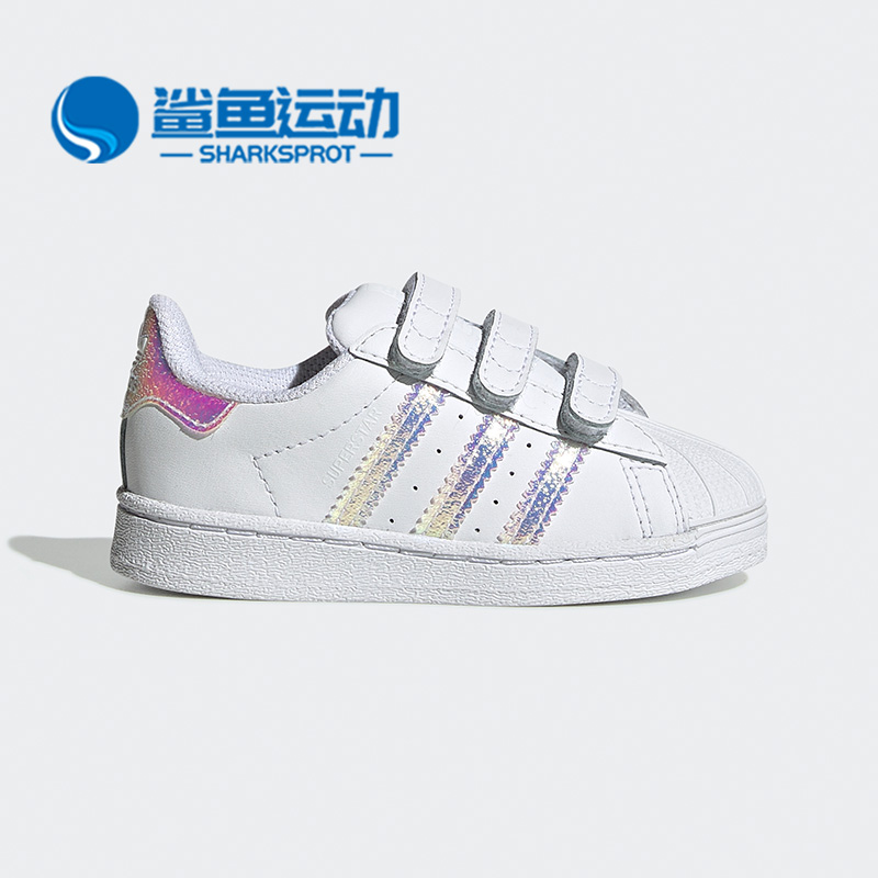 Adidas/阿迪达斯正品三叶草 SUPERSTAR CF I婴童经典运动鞋FV3657