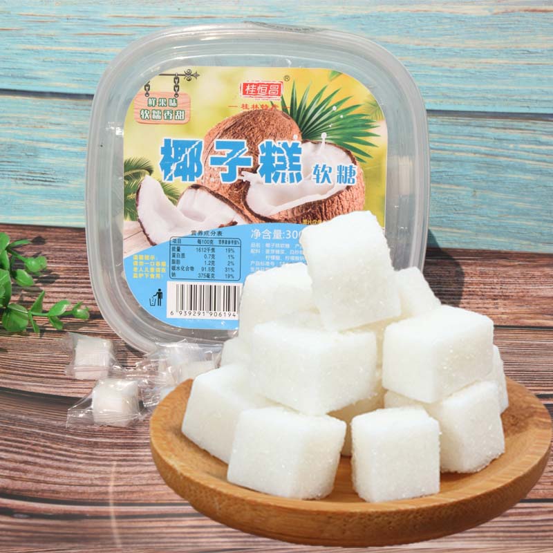 椰子软糖芒果软糖广西特产榴莲果糕水果味果汁椰子糕QQ糖儿童零食