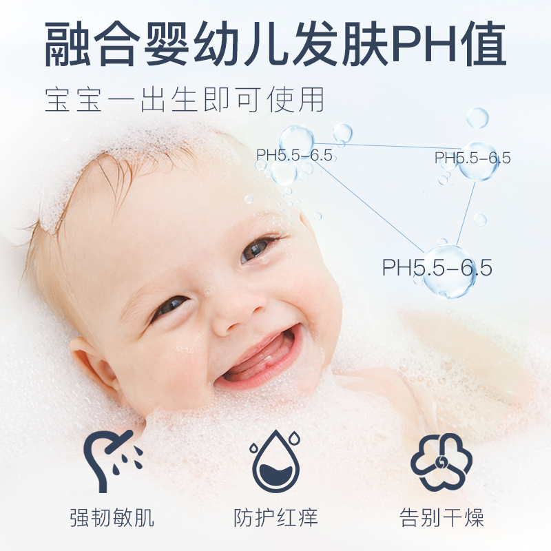 宫中秘策儿童沐浴露洗发水二合一韩国新生婴幼儿宝宝洗护洗发沐浴
