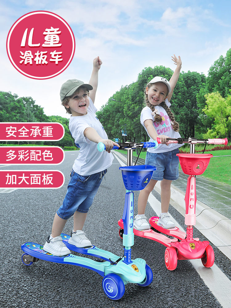 儿童蛙式滑板车3-6-12岁男女孩初学双脚四轮宝宝溜溜车剪刀滑板车