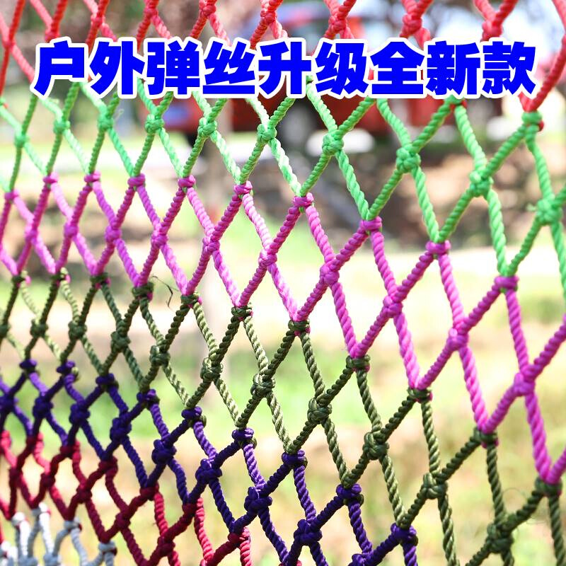 淘气堡儿童乐园外墙网孔平柜安全网定制防护栏操场装饰防坠隔离