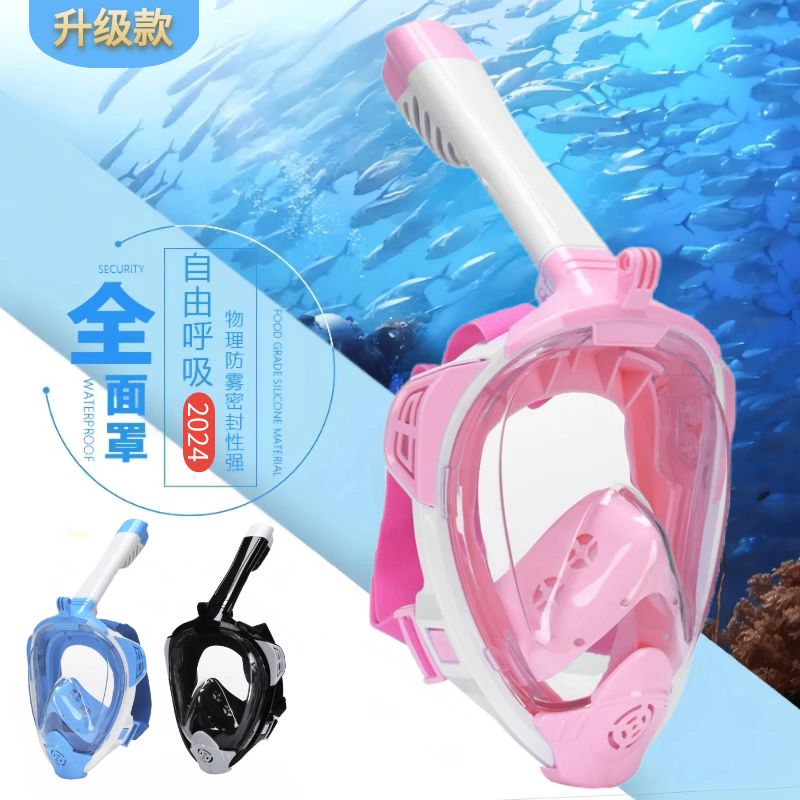 潜水面罩全干式潜水镜防雾全脸面镜鼻子呼吸成人儿童游泳浮潜装备
