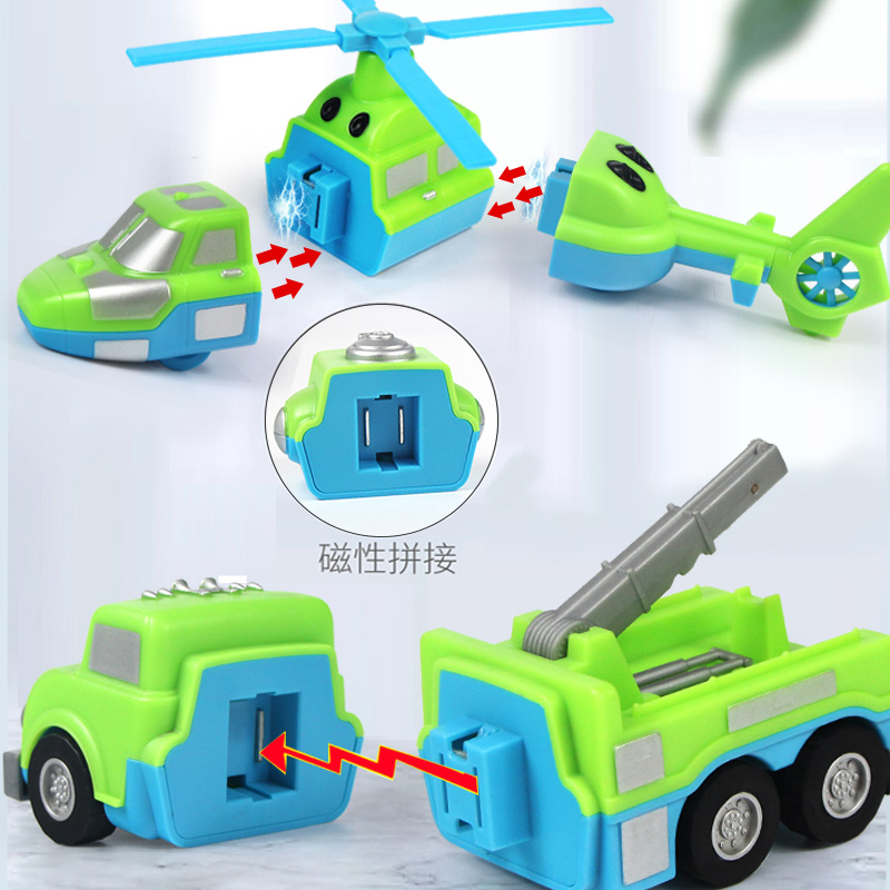 海陆空拼装玩具磁性积木4百变汽车5儿童礼物2-6小男孩3岁以上实用