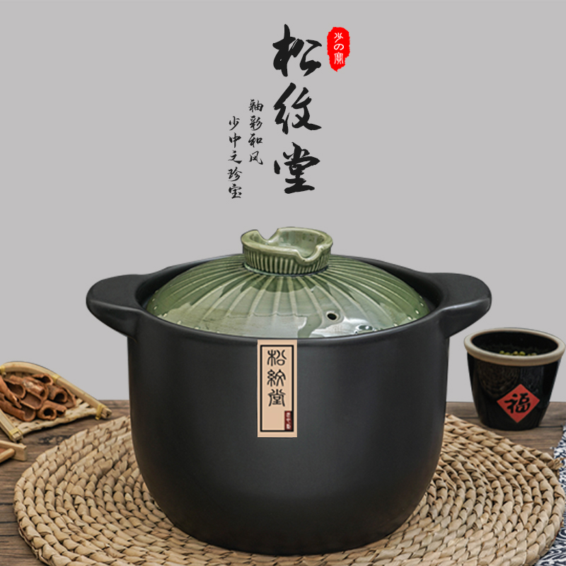 松纹堂砂锅日式陶瓷家用炖锅燃气专用砂锅明火汤锅耐高温石锅汤煲