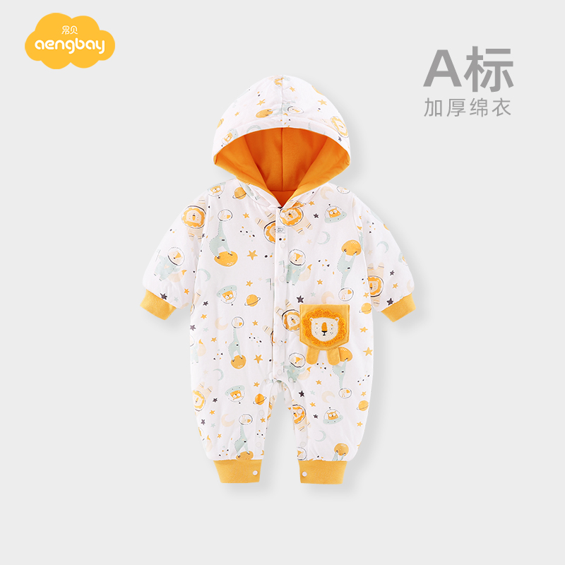Aengbay婴儿冬装外出抱衣加厚连体衣新生儿衣服保暖哈衣宝宝棉服