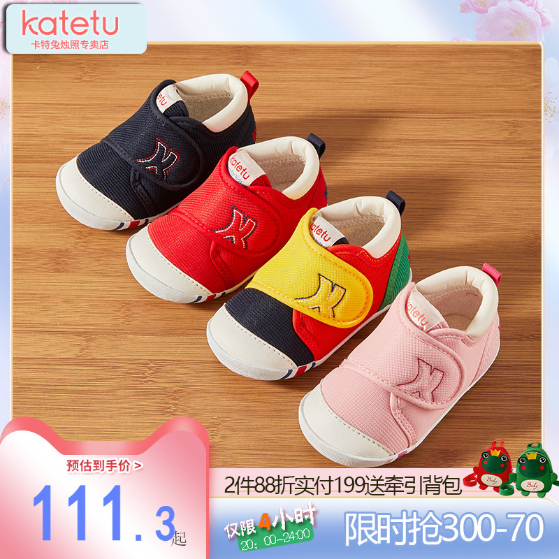 卡特兔学步鞋2022春季婴儿透气软底机能鞋男童布鞋女宝宝婴童凉鞋