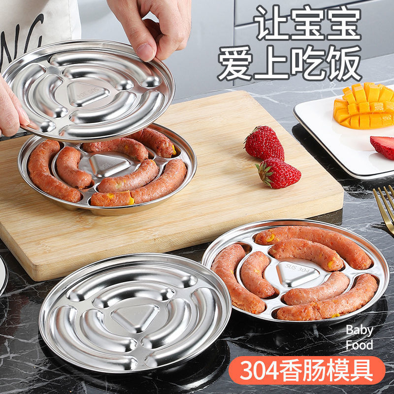 304不锈钢香肠模具宝宝辅食可蒸肉肠模具厨房制作火腿肠烤肠模具