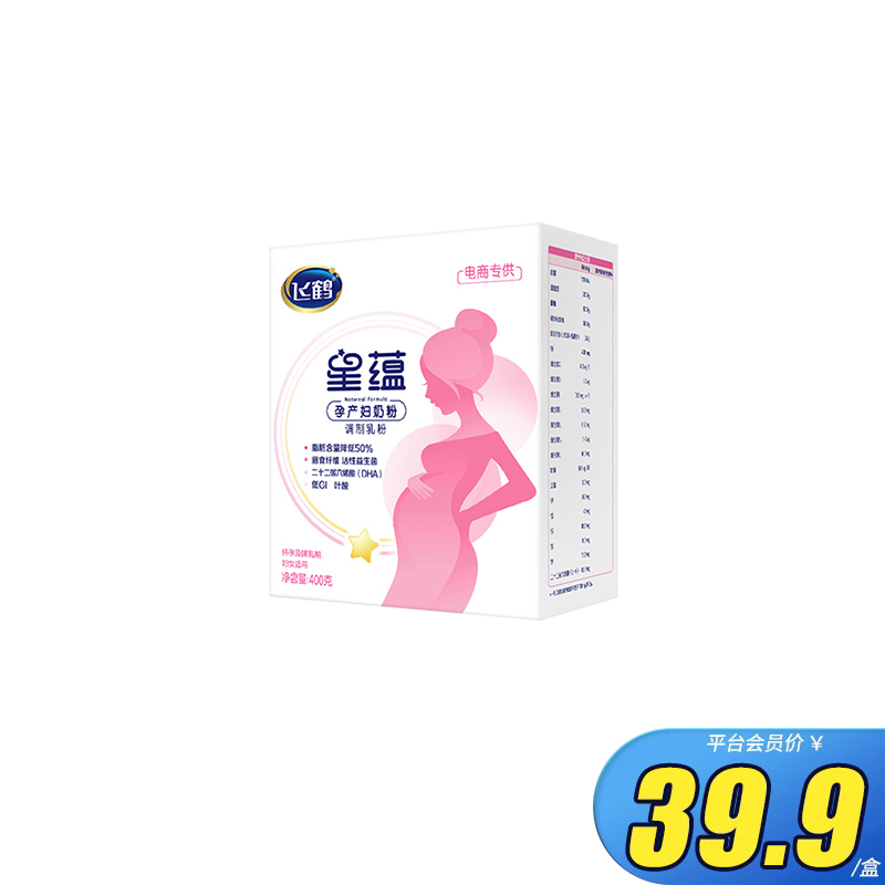 送婴儿玩具飞鹤星蕴奶粉孕妇妈妈奶粉怀孕哺乳期成人奶粉400g盒装