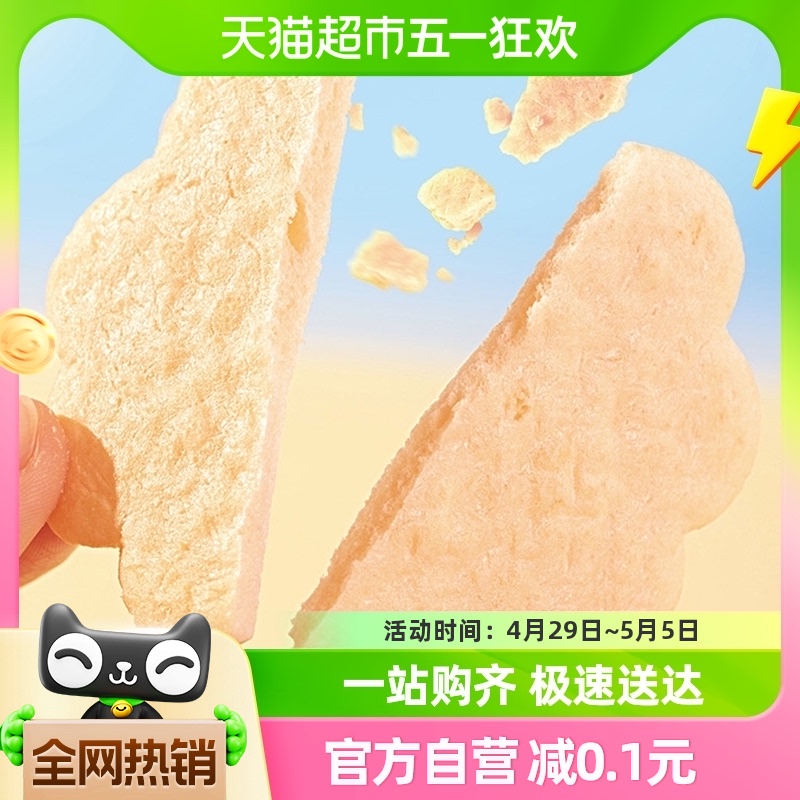 巧玲珑北海道鲜虾饼168g约22小包儿童零食小吃薯片条膨化休闲解馋