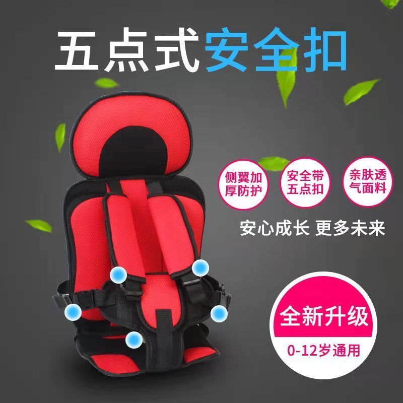 汽车儿童安全座椅车载坐简易宝宝神器用绑带车便携式背带通用婴儿