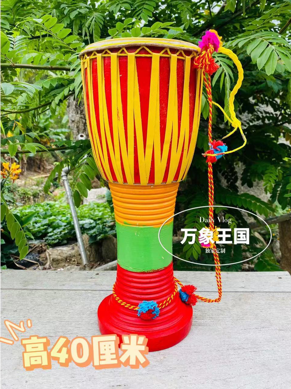 40厘米高傣族象脚鼓儿童玩具鼓表演鼓演奏云南傣族象脚鼓跳舞乐器
