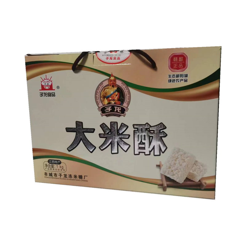 江西丰城特产休闲零食江南小切 子龙冻米糖大米味大米酥礼盒装1kg