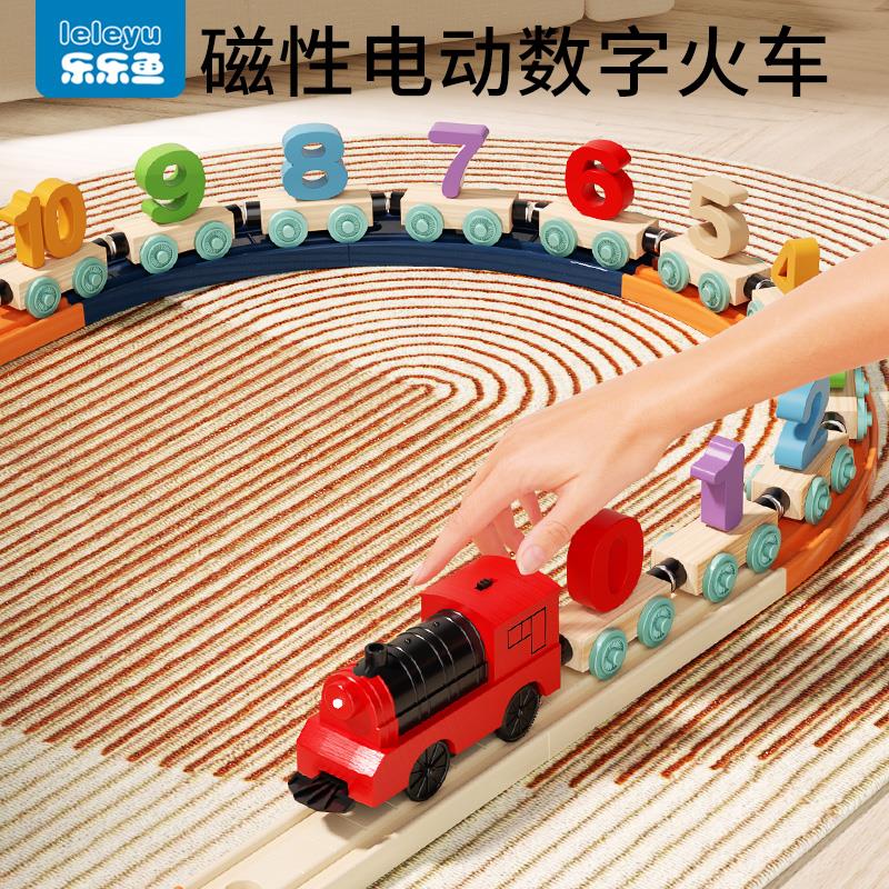 玩具儿童磁性数字火车其他智磁力积木装宝宝拼女孩1一3到6小岁益2