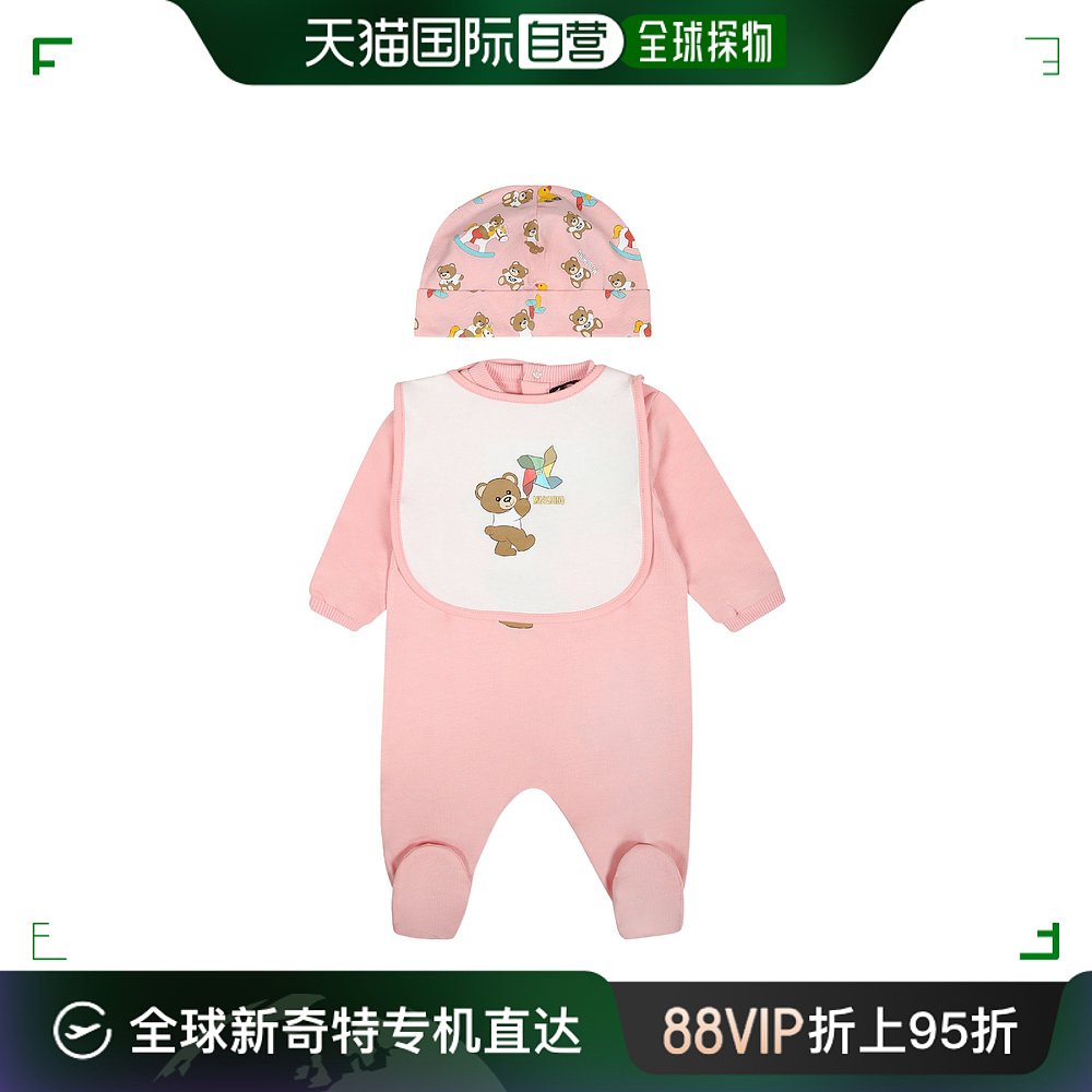 香港直邮潮奢 Moschino 莫斯奇诺 婴儿帽子围兜连体衣三件装童装