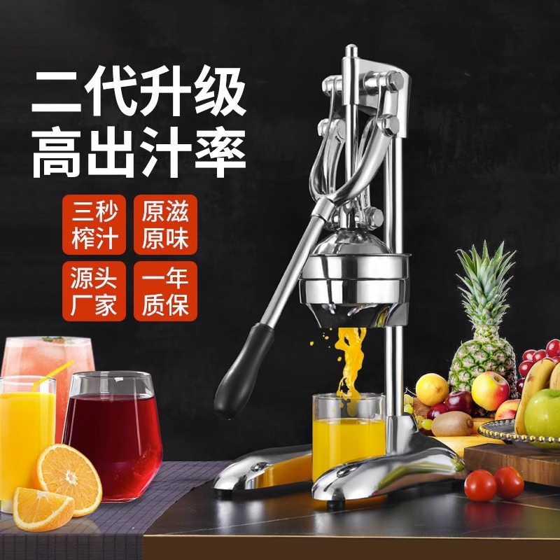 摆摊压汁机手动手动压榨汁器不锈钢商用水果压榨鲜榨橙汁挤压器3