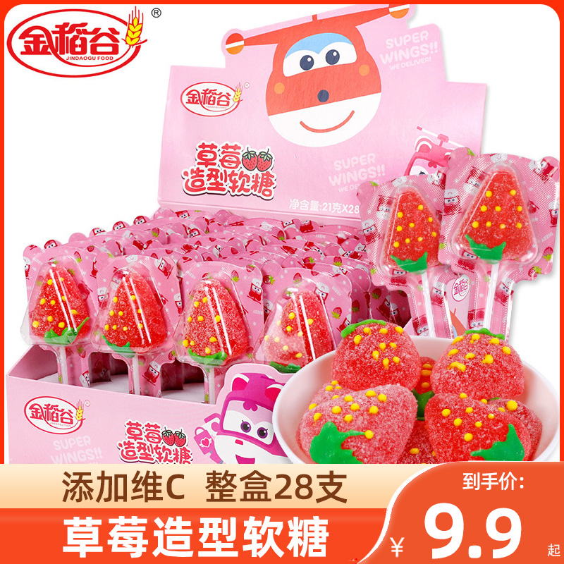 金稻谷草莓软糖21g*28支水果汁糖棒棒糖创意儿童节日糖果零食品