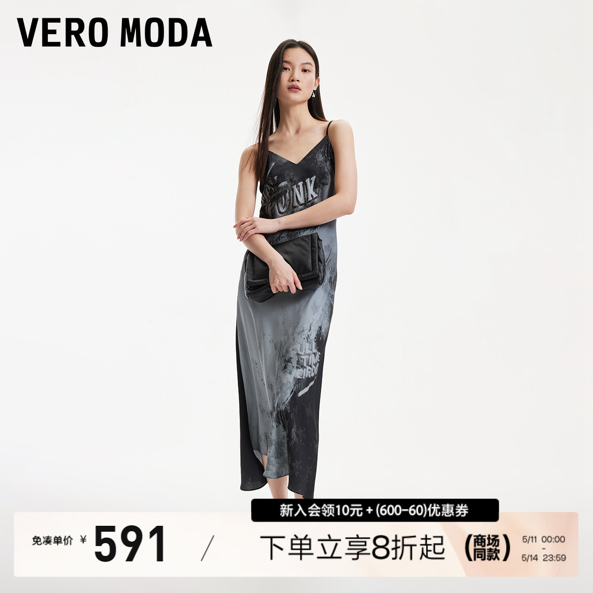 Vero Moda连衣裙2024春夏新款吊带V领直筒长款优雅通勤时尚字母
