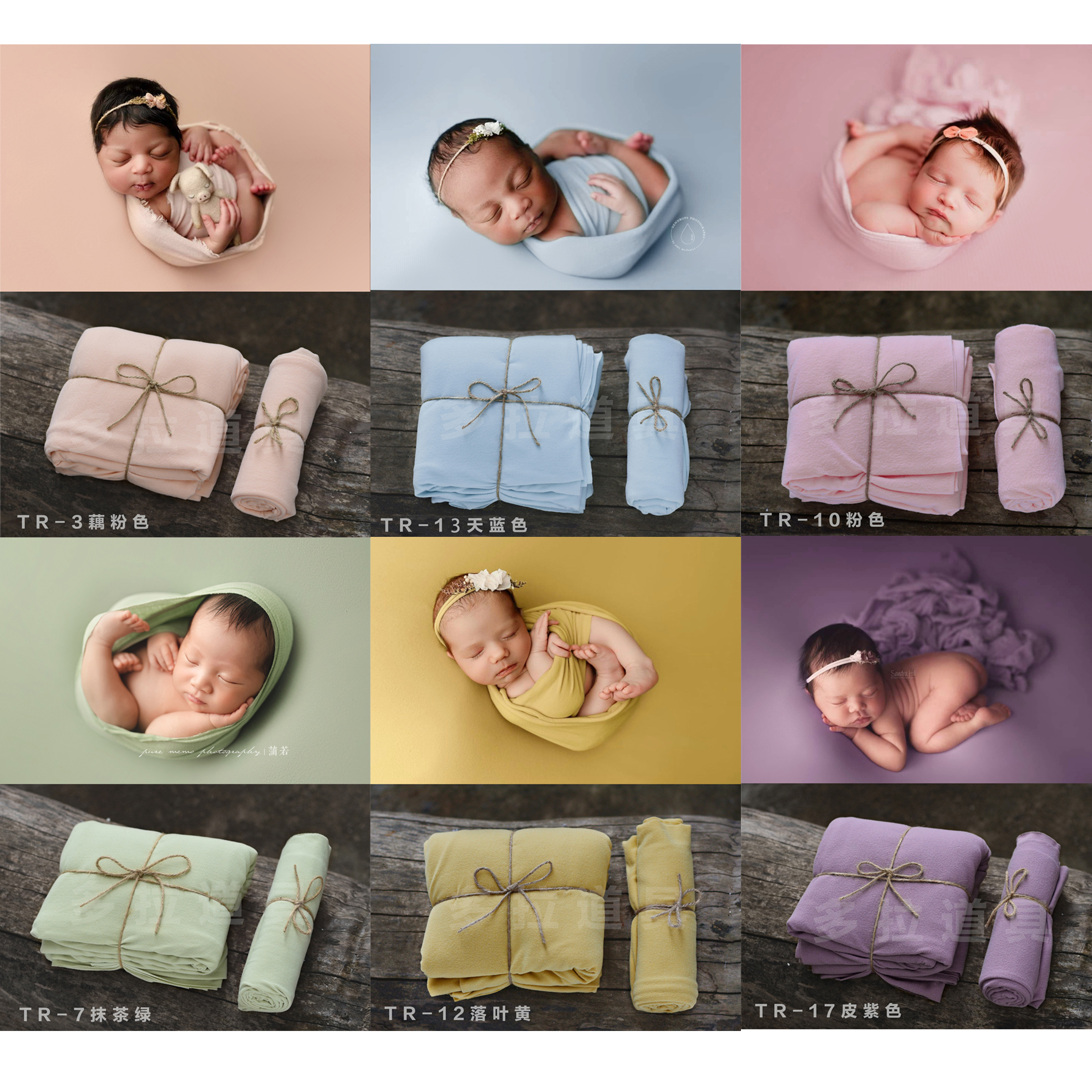 满月拍照道具婴儿宝宝百天照相道具新生儿摄影裹布背景毯子弹力布
