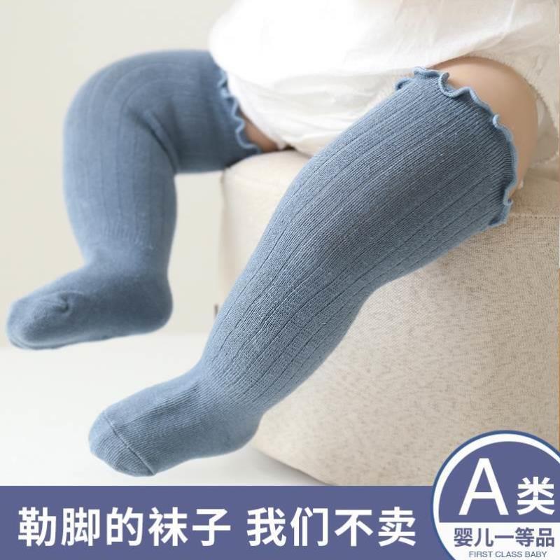 子新生婴儿儿袜到3个CQK1732月长袜初子婴幼儿生女0宝长筒袜春秋