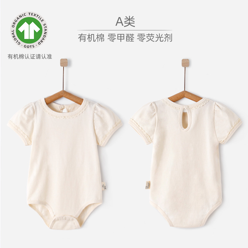 有机棉 新生婴儿儿衣服泡泡短袖三角哈衣连体衣童装男宝宝女纯棉