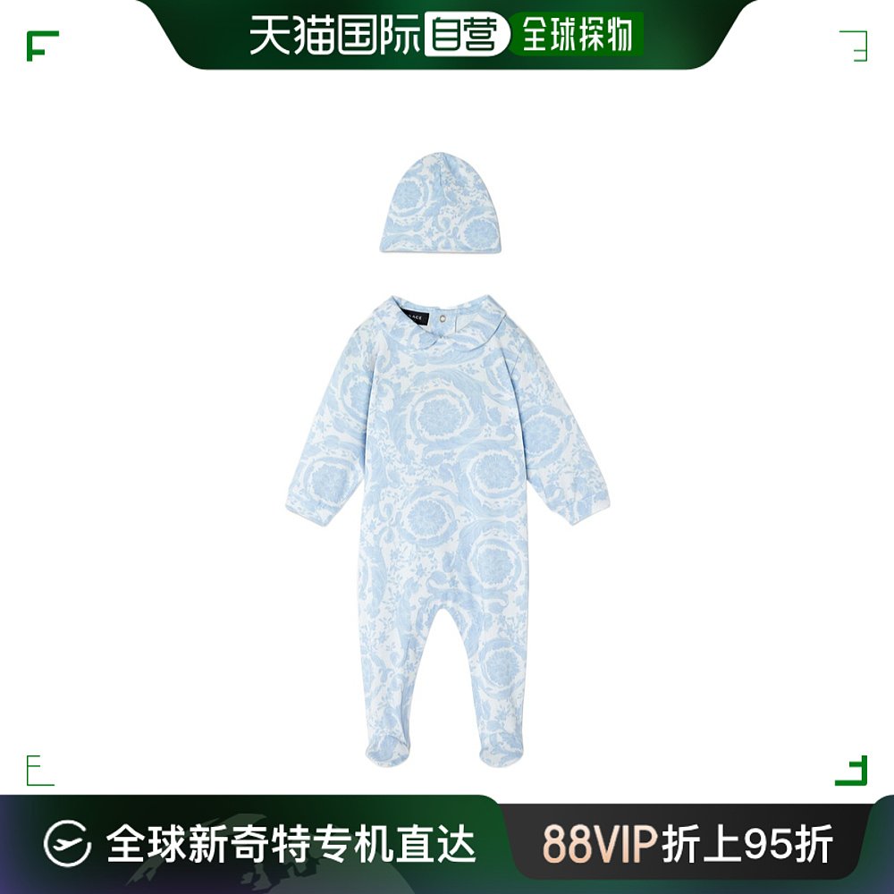 香港直邮Versace 范思哲 婴儿 BAROCCO睡衣套装童装 10003171A095