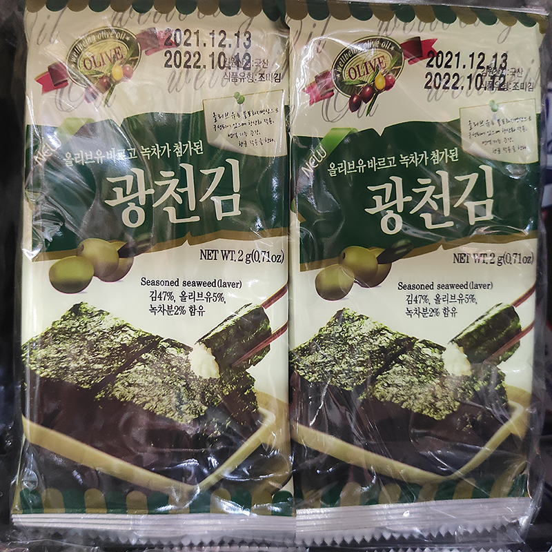 澳门代购韩国进口大昌岩烧海苔芥末味紫菜橄榄油味成人零食包邮