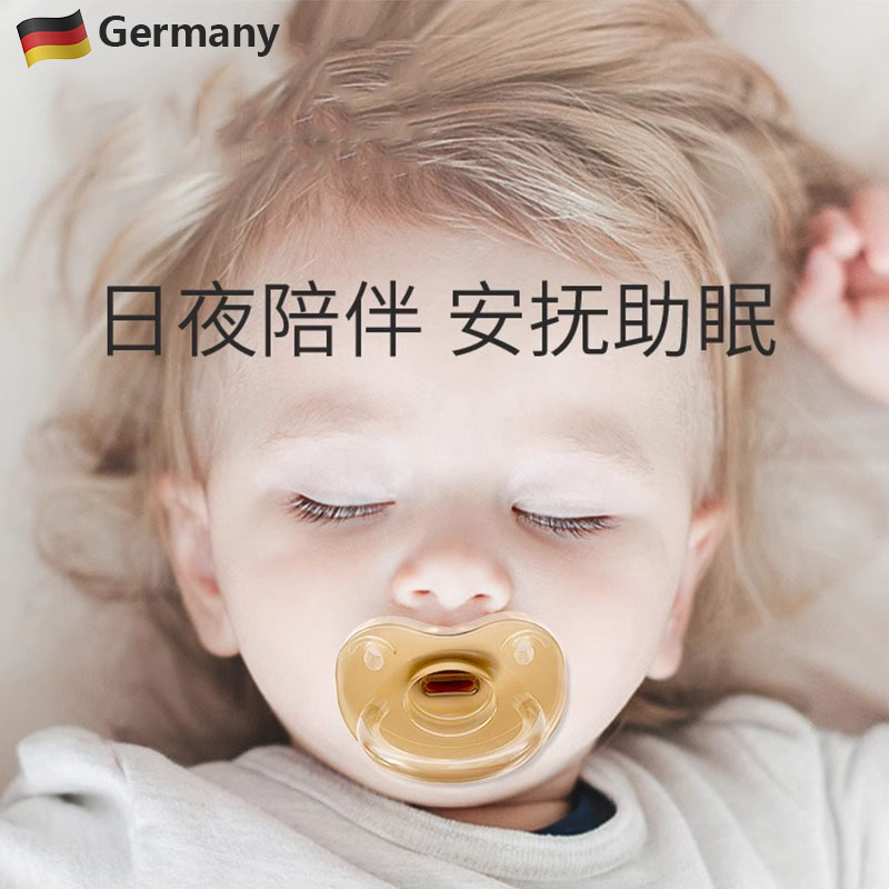 德国婴儿安抚奶嘴超软新生宝宝0-3到6个月一岁以上睡觉神器防胀气