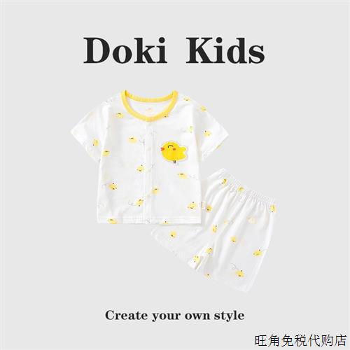 DOKI KIDS~婴儿夏季薄款短袖短裤套装夏装家居空调服纯棉分体睡衣