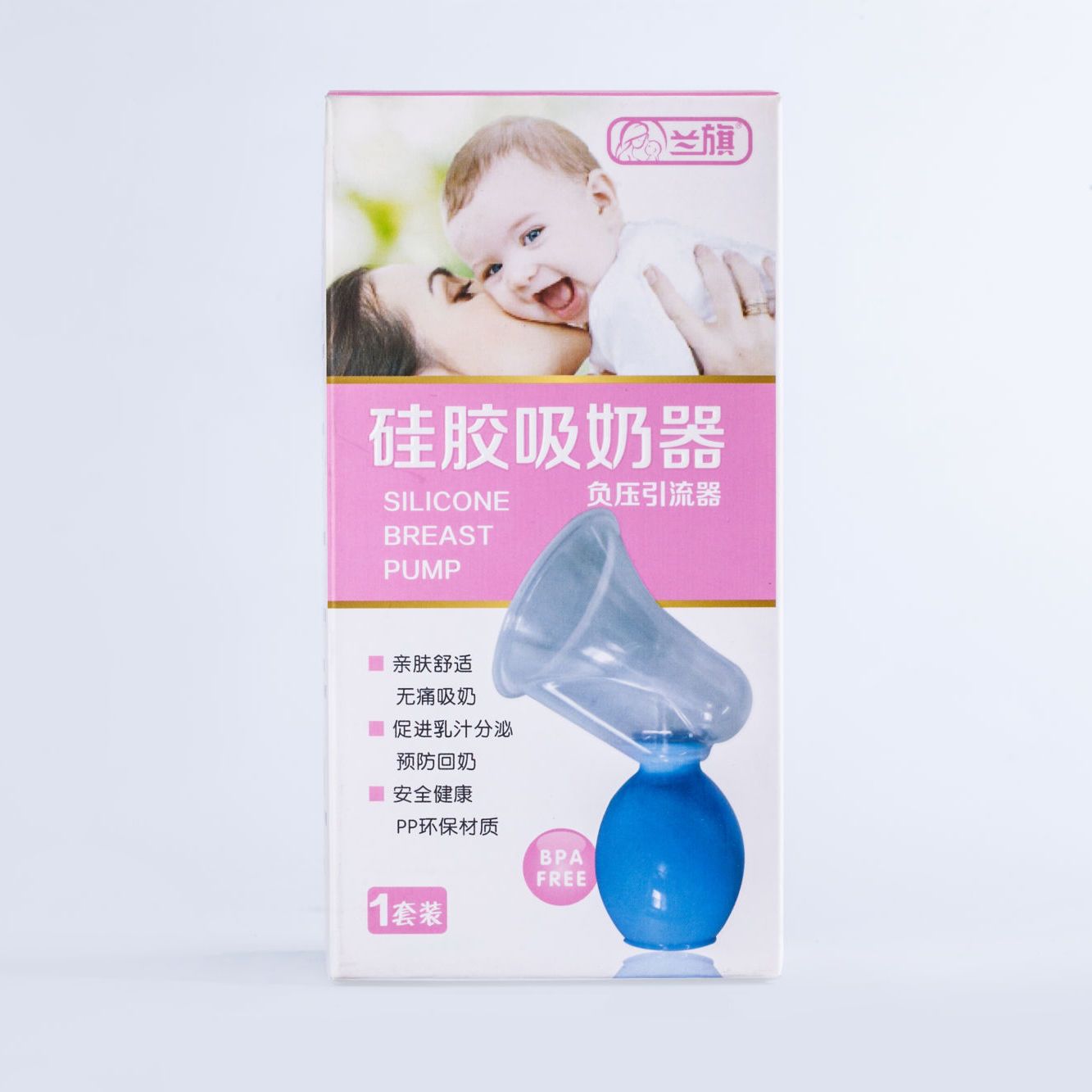 医用食品级硅胶吸奶器安全放心婴儿喂奶吸奶器