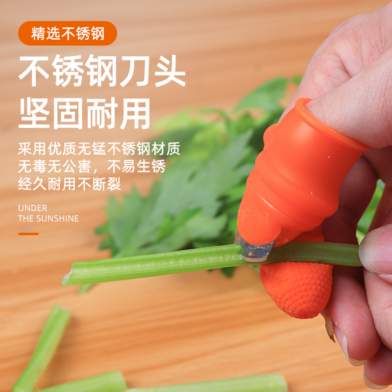 摘花椒神器摘果摘菜拇指刀采摘水果蚕豆豆角茶叶多功能保护手指套