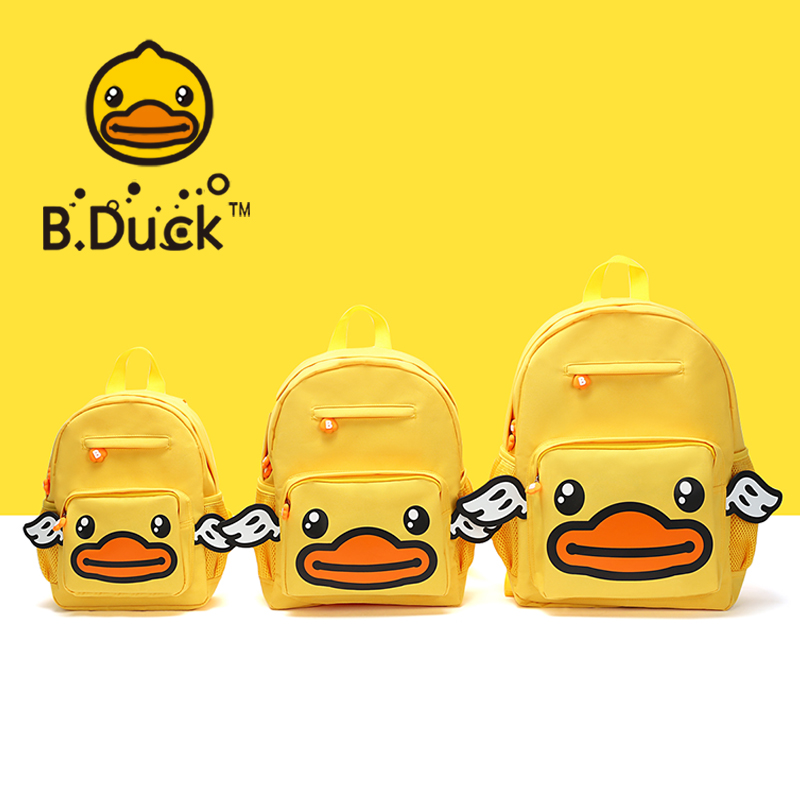 B.Duck小黄鸭儿童书包幼儿园女孩男童宝宝双肩包可爱出游背包定制