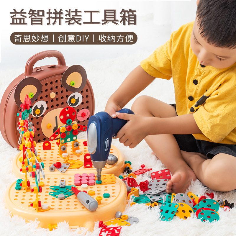 儿童拧螺丝钉组装拆卸拼装工具箱电钻宝宝动手益智力6玩具男孩3岁