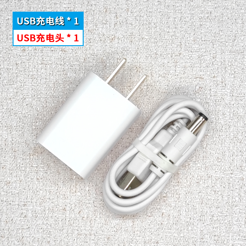 适用新贝8782/8776/8792/8615电动吸奶器充电线充电器配件USB线