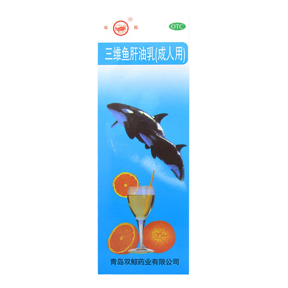 双鲸 三维鱼肝油乳(成人用) 380ml*1瓶/盒