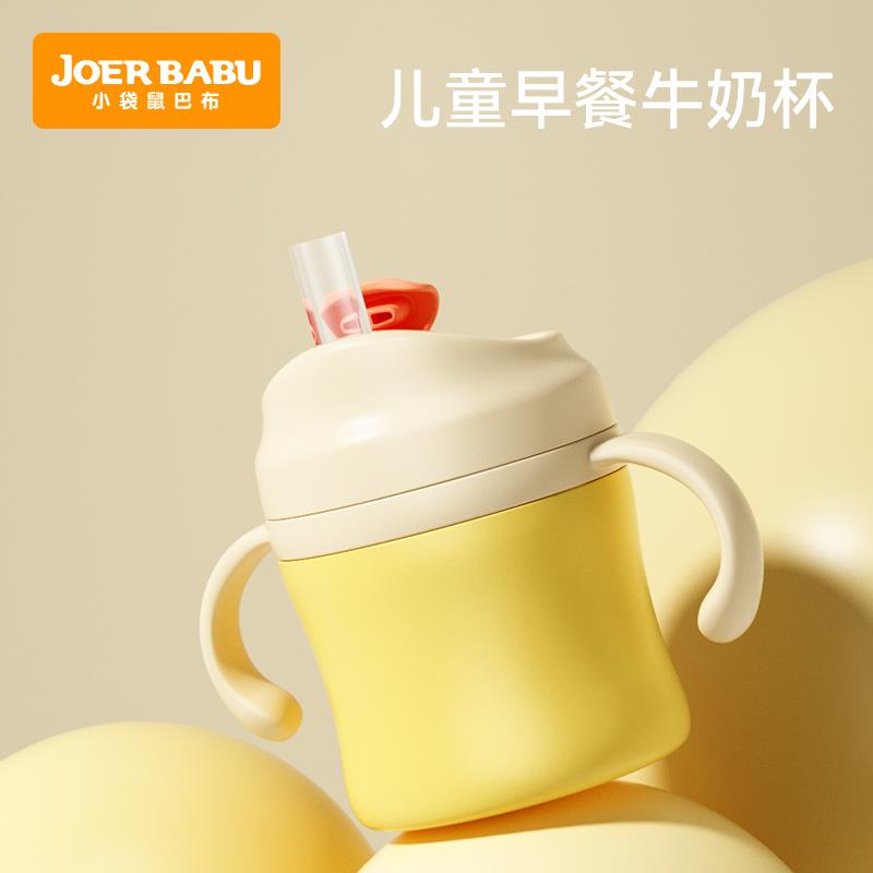 米糊杯儿童牛奶杯宝宝不锈钢加热刻度敞口杯喝粥吸管学饮家用直饮