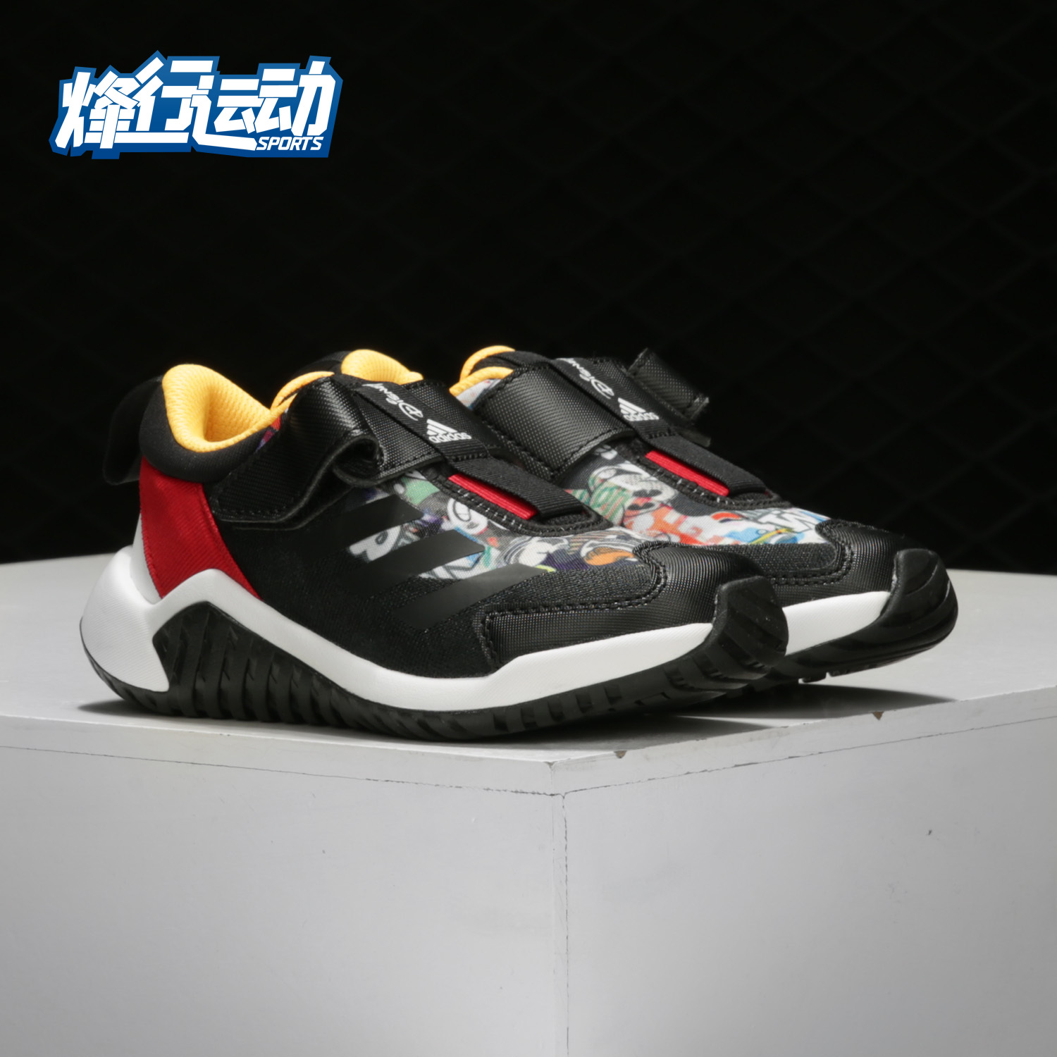 Adidas/阿迪达斯正品4UTURE SPORT Disney迪士尼联名大童鞋FV4255