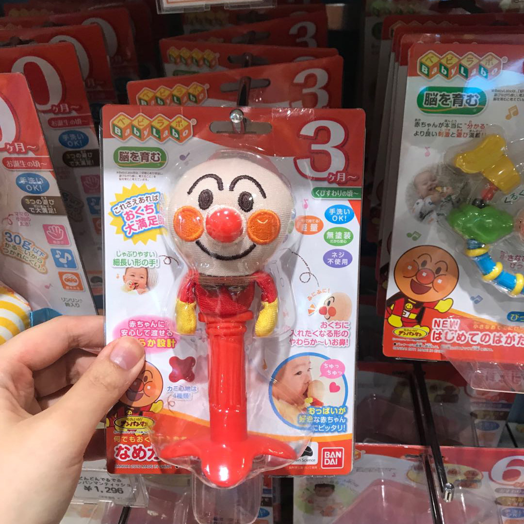 日本进口面包超人新款婴儿童宝宝布制硅胶磨牙咬胶触感手摇铃玩具