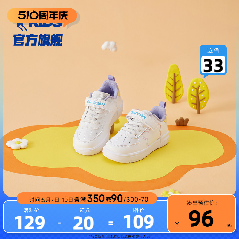 中国乔丹童鞋女童学步鞋春秋幼儿园婴童防滑小白鞋宝宝鞋子运动鞋