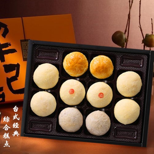 中国台湾直发代购犁记综合星采礼盒装10入传统糕点心酥皮零食小吃
