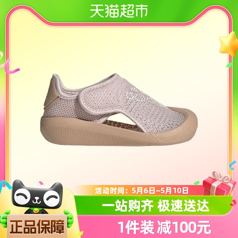 阿迪达斯男宝宝包头凉鞋24夏新款婴童魔术贴软底运动沙滩鞋ID6003